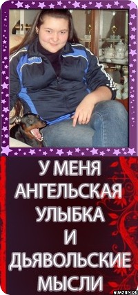 ������ Angel �����������